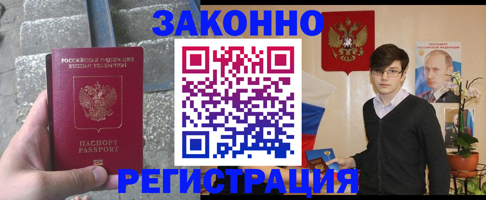 временная регистрация поиск в Кирово-Чепецке